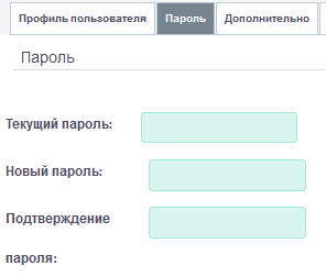 Настройка пароля доступа в систему