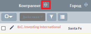 Сортировка записей
