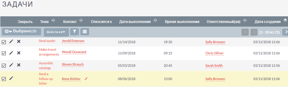 Задачи